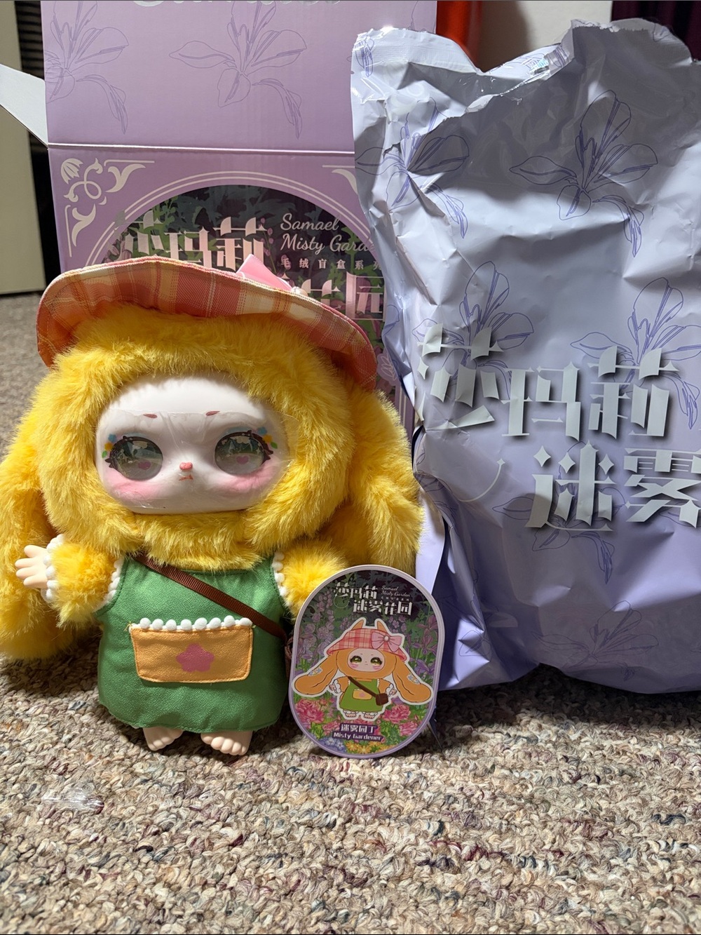 NWT 400% Confirmed Samael Misty Gardener Bunny Plush